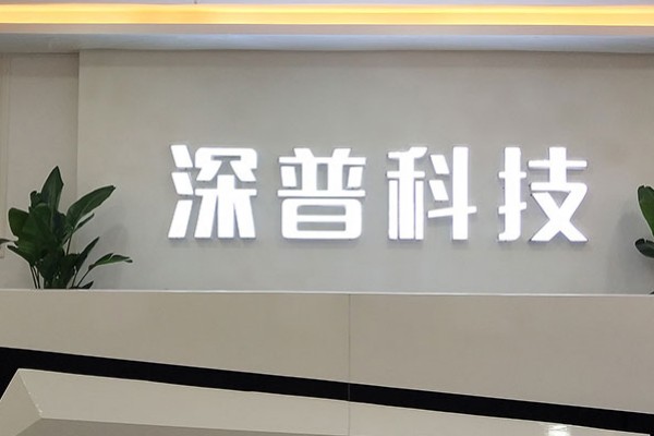 Teknolojia ya Guangdong Shenpu Co, Ltd,